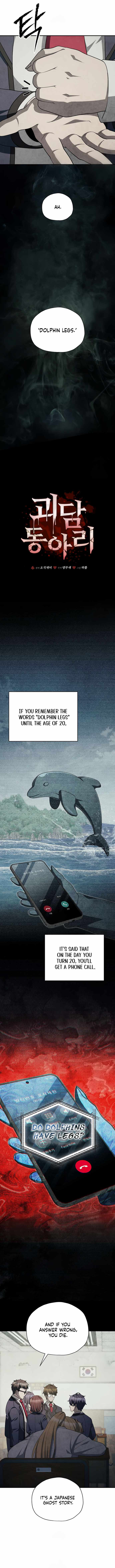 Ghost Story Club ( Remake ) Chapter 71 7